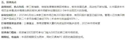 1.58億專戶投資中科招商巨虧 投資者大鬧前海開(kāi)源基金 
