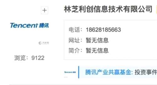 孙宏斌发威 将马化腾、刘强东“拽进”乐视！ 