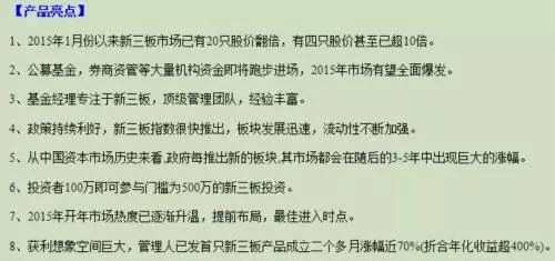 1.58億專戶投資中科招商巨虧 投資者大鬧前海開(kāi)源基金 