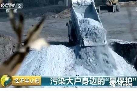 央視曝光證監(jiān)會深交所閃電出手！記者實地探訪輿論漩渦中的*ST三維 