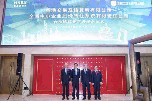 李明表示，《備忘錄》的簽署打通了全國(guó)股轉(zhuǎn)系統(tǒng)與境外市場(chǎng)的聯(lián)系渠道，開(kāi)辟了全國(guó)股轉(zhuǎn)系統(tǒng)對(duì)外開(kāi)放的可行路徑。全國(guó)股轉(zhuǎn)公司與香港交易所將在《備忘錄》框架下加強(qiáng)溝通對(duì)接，建立監(jiān)管協(xié)作安排，充分發(fā)揮交易所一線監(jiān)管職責(zé)，切實(shí)保護(hù)兩地投資者合法權(quán)益。根據(jù)《備忘錄》，雙方可以以多種方式開(kāi)展人員交流合作，全國(guó)股轉(zhuǎn)公司可籍此學(xué)習(xí)境外發(fā)達(dá)資本市場(chǎng)的先進(jìn)理念和成功經(jīng)驗(yàn)，不斷完善市場(chǎng)功能。