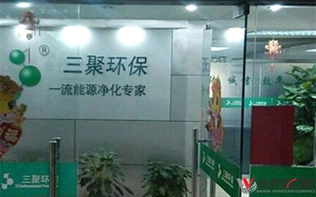 《號外財經(jīng)》訊 文/高偉