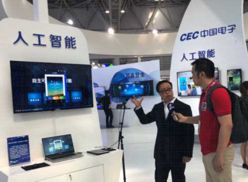 中國長城高級副總裁段軍向記者介紹自主可控人工智能平臺