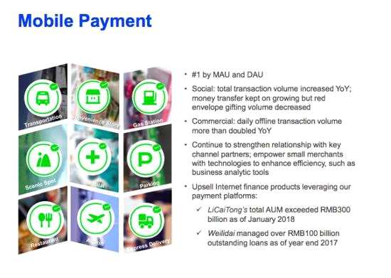 這一次騰訊仍強(qiáng)調(diào)“連接”，將QQ和微信兩大超級(jí)流量入口與數(shù)字內(nèi)容連接，以廣告主和數(shù)以?xún)|計(jì)中國(guó)消費(fèi)者連接。