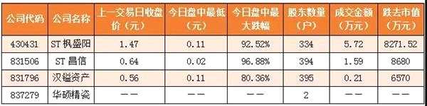 微信图片_20180424105216