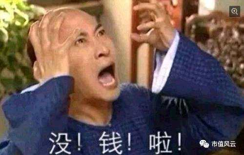 五、危機背后：水深火熱中的華昌達