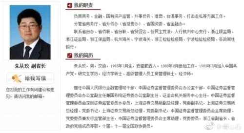 AH股雙雙下跌！董事長變動傳聞引發(fā)股價波動，中國平安緊急辟謠 