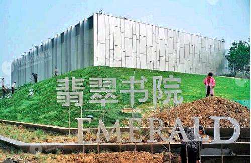 這批租賃房是萬科旗下萬科翡翠書院項(xiàng)目，該地塊位于海淀區(qū)永豐基地，距離中關(guān)村13公里、西二旗8公里，周圍離得最近的人群就是中關(guān)村產(chǎn)業(yè)園的科技從業(yè)者。90平方米三居室的月租金為1.5萬至1.8萬元，180平方米四居室的月租金為3萬至4萬元。單次租期則是從3年起步，最長10年。