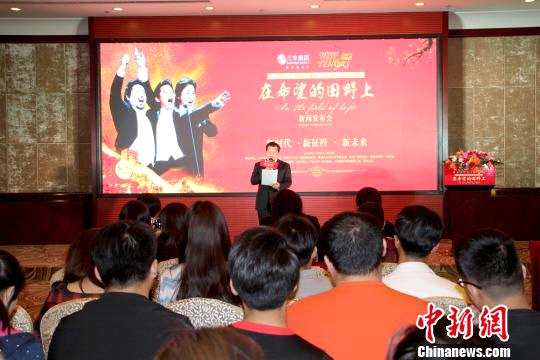 中国三大男高音将聚会河北保定首唱原创新歌《领航》