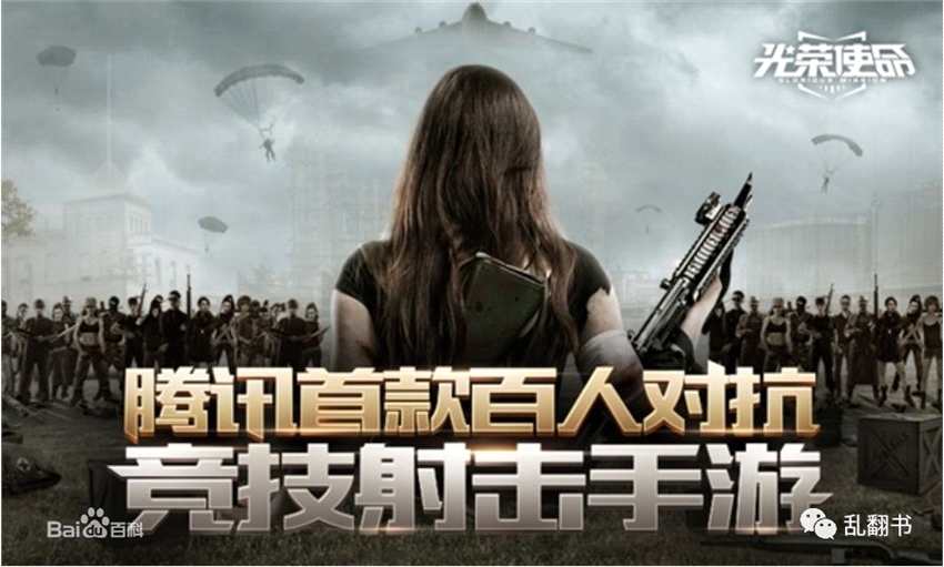 騰訊沒有夢(mèng)想