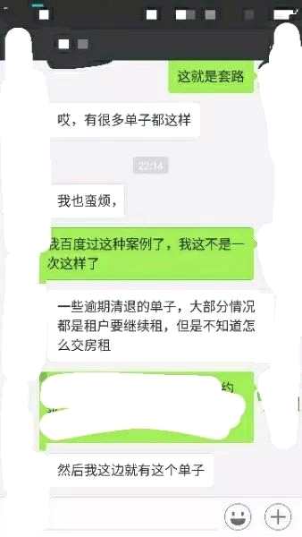 不過，在實際簽訂的合同中，卻變成了“一年”的貸款，需在每個月的固定時間還款至分期平臺或由平臺通過銀行卡扣除，“這樣就形成了一種貸款關(guān)系?！?></p><p>　　不過，在實際簽訂的合同中，卻變成了“一年”的貸款，需在每個月的固定時間還款至分期平臺或由平臺通過銀行卡扣除，“這樣就形成了一種貸款關(guān)系?！?/p><p>　　有媒體報道指出，一位租客表示，他們作為租戶，和金融公司之間沒有直接關(guān)系，作為租客，他們不知道中間是怎么處理和結(jié)算的?！扒皟商熨I房時，去銀行查，知道我愛人名下還有四萬多的貸款未還，我現(xiàn)在給他們打電話，金融公司已經(jīng)說我的貸款已經(jīng)還清了，但我需要金融公司給我開一個貸款還清的清單。金融公司和大熊公寓互相推脫，始終不給我辦理。”(文 / 張軍)</p><p>　　本文首發(fā)于微信公眾號：互聯(lián)網(wǎng)金融新聞中心。文章內(nèi)容屬作者個人觀點，不代表贏家財富網(wǎng)立場。投資者據(jù)此操作，風(fēng)險請自擔(dān)。</p></p>
		             </div>
           <a><script type="text/javascript" src="/ad.jspx?id=513"></script> </a>
            <div   id="8qogogc"   class="art_bj">
            	<div   id="8qogogc"   class="keywords">
	            	<span><strong>關(guān)鍵詞：</strong></span>
	            	<p>華融,消費(fèi)金融,金融公司,記錄,通過 </p>
	            </div>
            	
        		<span>審核：yj196</span>
        		<span>編輯:yj127</span>
        		<span><img src="http://static.yjcf360.com/r/cms/www/default/img/end_house.png"></span>
        	</div>
            <div   id="8qogogc"   class="article_foot">
            	<div   id="8qogogc"   class="share_art">
            		<div   id="8qogogc"   class="bdsharebuttonbox" id="bdshare">
            			<!--<a href="#" class="bds_more" data-cmd="more"></a>-->
            			<font>分享到：</font>
            			<a href="#" class="bds_qzone" data-cmd="qzone" title="分享到QQ空間"></a>
            			<a href="#" class="bds_tsina" data-cmd="tsina" title="分享到新浪微博"></a>
            			<a href="#" class="bds_tqq" data-cmd="tqq" title="分享到騰訊微博"></a>
            			<a href="#" class="bds_sqq" data-cmd="sqq" title="分享到QQ好友"></a>
            		</div>
<script>
window._bd_share_config={
	"common":{
		"bdSnsKey":{},
		"bdText":"",
		"bdMini":"2",
		"bdMiniList":false,
		"bdPic":"",
		"bdStyle":"0",
		"bdSize":"16"
		},
	"share":{}
};
with(document)0[(getElementsByTagName(