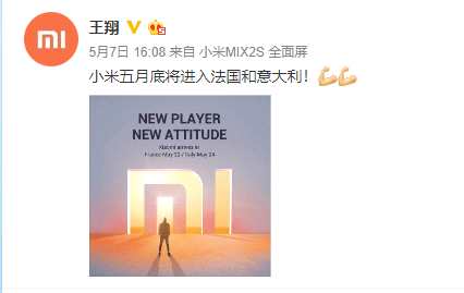 小米進(jìn)軍美國(guó)市場(chǎng) 先從米家生態(tài)鏈入手有用嗎？|頭部玩家