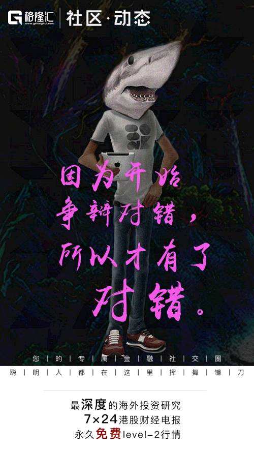 逃离朋友圈!消除你的认知偏差才能摆脱韭菜命运