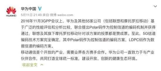 聯(lián)想的三場愛國戰(zhàn)役