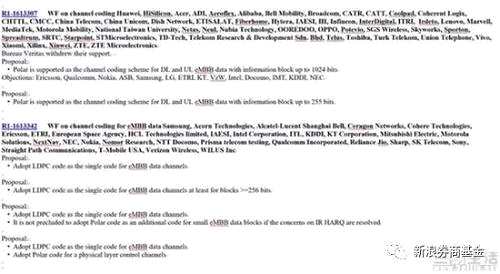 柳傳志楊元慶犯了同一個錯，聯(lián)想是否真的不能原諒？