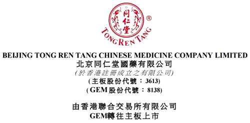 一句話概括，5月28是“08138”股票買賣的最后一天，29日便得以“03613”這一身份在主板改頭換面了。