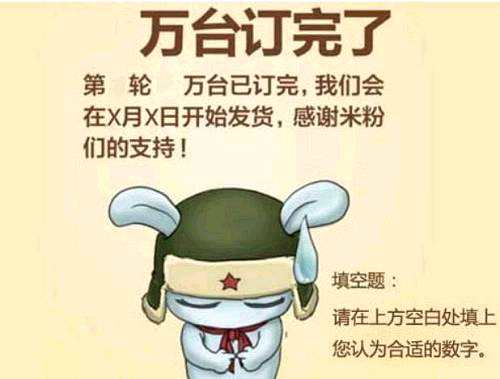 小米上市前又遭線下經(jīng)銷(xiāo)商質(zhì)疑，背后的原因讓人害怕！