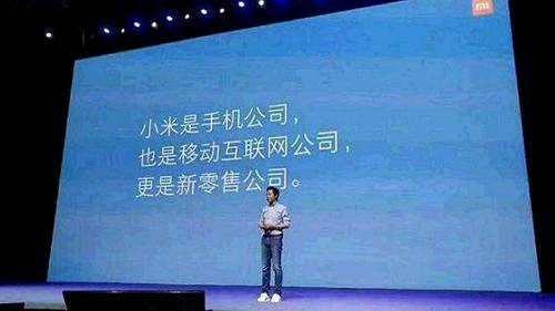 作為一家僅創(chuàng)辦7年的手機(jī)企業(yè)，實(shí)現(xiàn)千億元的銷(xiāo)售額，并計(jì)劃以高達(dá)700億美元估值上市，小米是耀眼的明星。然而一旦上市，就需要接受投資者、社會(huì)的全面監(jiān)督，不知小米是否做好迎接監(jiān)督的準(zhǔn)備。