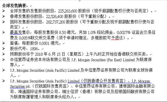 匯付天下是一家中國(guó)領(lǐng)先的獨(dú)立第三方支付服務(wù)提供商，致力于提供支付和金融科技服務(wù)，公司向小微商戶和垂直行業(yè)提供全面的支付服務(wù)及解決方案。