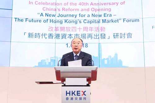 周小川黃奇帆等縱論港股大時(shí)代：借改革開放40周年尋找新機(jī)遇
