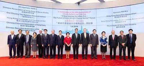 一國(guó)兩制是香港資本市場(chǎng)超常規(guī)發(fā)展的動(dòng)力源泉