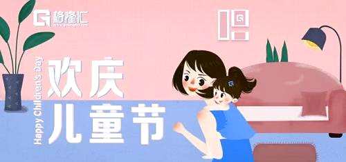 港股復(fù)盤：美歐貿(mào)易戰(zhàn)一觸即發(fā) 恒指逆勢微漲0.08%