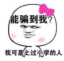 人家新加坡是世界金融中心，全球資金進(jìn)出自由，而且一年后的今天，公司的錢還沒有轉(zhuǎn)出，大新加坡銀行連區(qū)區(qū)十幾億資金都轉(zhuǎn)不出嗎？那其它跨國公司幾百億是怎么出來的，難不成人家偏偏要卡住你的資金？各種曲直，也只有監(jiān)管機(jī)構(gòu)去調(diào)查了。