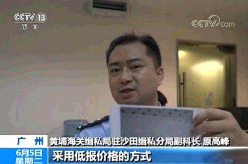 48億鋼鐵走私大案！抓獲嫌疑人245名！