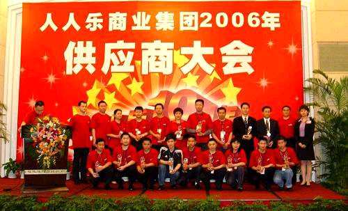 人人樂上市8年凈虧10億：價(jià)格屠夫騎虎難下，拖欠房租被輪番起訴