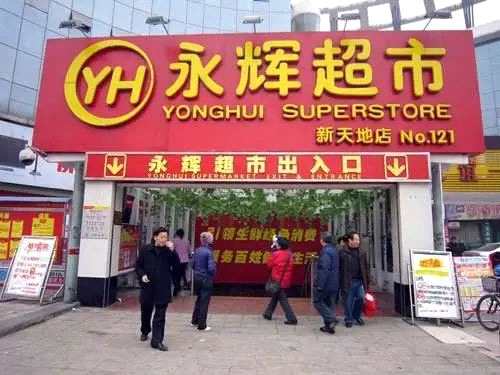 不過，還是有人深陷其中無法自拔。