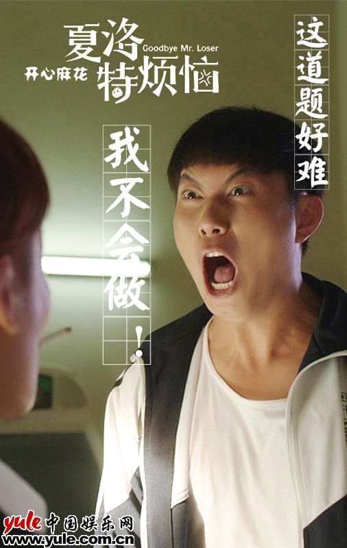 艾伦高考送祝福 网友:傻春别高考去追马冬梅