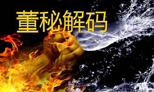 董秘解碼：路暢科技跟部分CDR企業(yè)存在業(yè)務(wù)合作關(guān)系