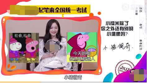 杨幂说女儿看《小猪佩奇》一脸骄傲:在火之前