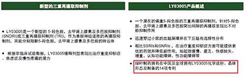 基于三期临床与该药物的特点，若进展顺利，最终成功上市，无疑能直接将绿叶制药带入一线大药企行业。