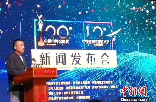 第29届中国电视金鹰奖评选在即终选结果十月揭晓