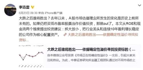 2900點得而復(fù)失有人卻逆市大賺 他們買了這些股 