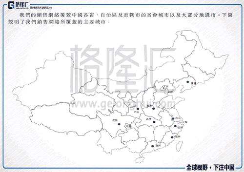 药品分部，销售团队稳定，销售成本可控，且在国内市场的绝对龙头地位，让