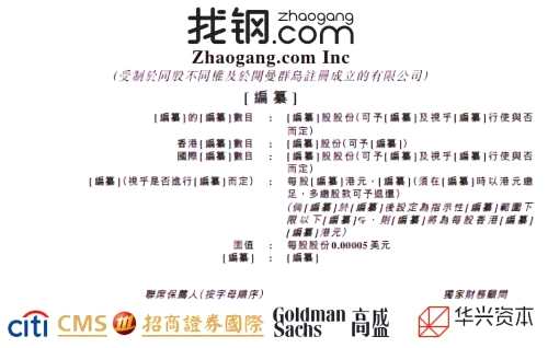 郎永淳3年前為付患癌妻子醫(yī)藥費(fèi)離開央視 加盟公司即將上市 