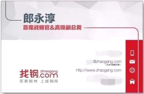 郎永淳3年前為付患癌妻子醫(yī)藥費(fèi)離開央視 加盟公司即將上市 