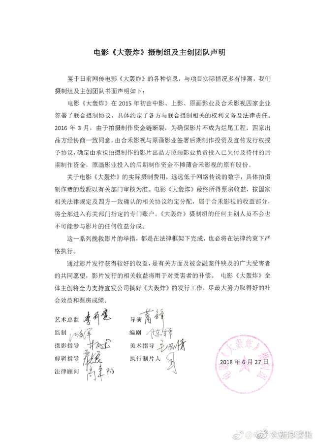 2的分成书写格式图片_收入分成方案(2)