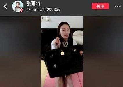 沈梦辰直播讲解卫生巾、半夜爬小区铁门,有点