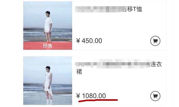 如何开网店卖衣服 76e2d9ae14054468989a0532735aa4ef.png