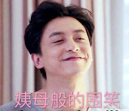 李晟首公开儿子正面照 还配上李佳航的表情包