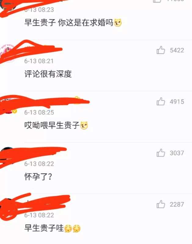 沈梦辰直播讲解卫生巾、半夜爬小区铁门,有点