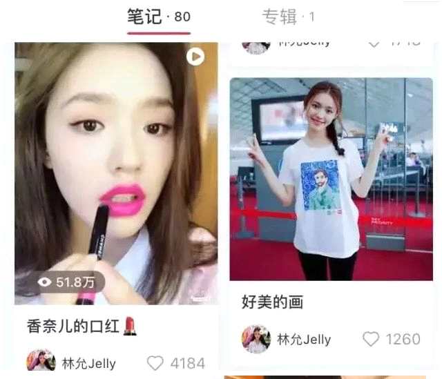 沈梦辰直播讲解卫生巾、半夜爬小区铁门,有点