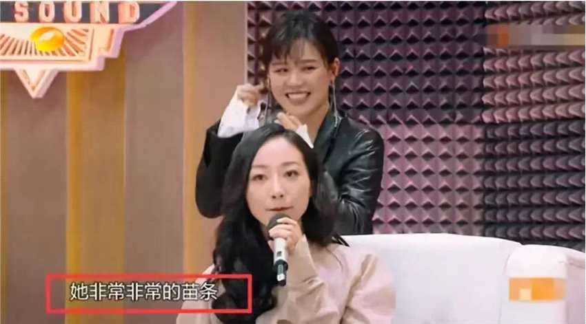 沈梦辰直播讲解卫生巾、半夜爬小区铁门,有点