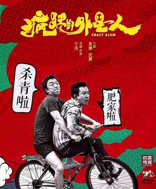 歡喜傳媒鎖定7億收入！保底28億，宣發(fā)費(fèi)2億！