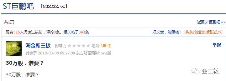 微信圖片_20180709101926