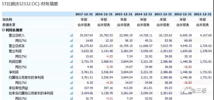 微信圖片_20180709101649