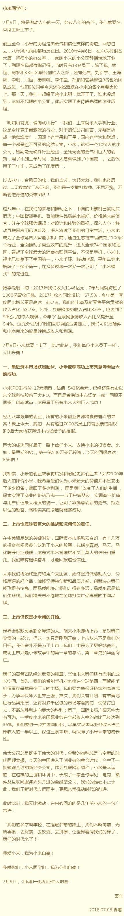 百萬用戶都在看